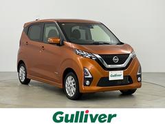 日産　デイズ　ハイウェイスター　Ｘ　プロパイロットエディション　純正ＳＤナビ＆フルセグ＆ＣＤ＆ＵＳＢ＆ＢＴ