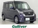 日産 デイズルークス ハイウェイスター　Ｇターボ　純正メモリナビ...