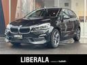 大人気ＢＭＷ　２１８ｄ！ ＢＭＷ　２１８ｄ入荷！ＢＭＷ　２１８ｄのことならおまかせ！