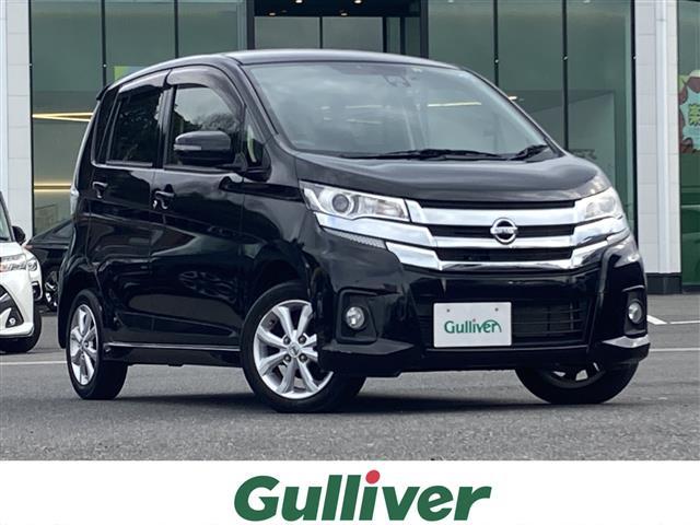 日産 デイズ ハイウェイスター　Ｘ　禁煙車　ワンオーナー