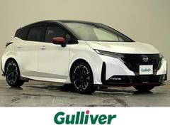 日産　オーラ　ニスモ　ＮｉｓｓａｎＣｏｎｎｅｃｔナビ　プロパイロット　ワイヤレス充電