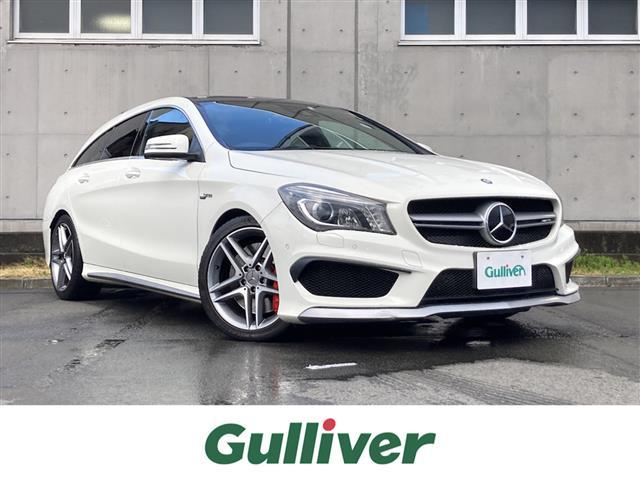 メルセデスＡＭＧ ＣＬＡクラス シューティングブレーク ＣＬＡ４５　４マチック　シューティングブレーク　レーダーセーフティパッケージ　シングルサンルーフ　メーカーオプションナビ　ＥＴＣ２．０　バックモニター　ＬＥＤヘッドライト　電動パーキングブレーキ　レザーシート　パワーシート　シートヒーター