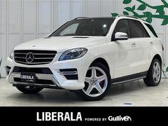 メルセデス・ベンツ　Ｍクラス　ＭＬ３５０ブルーテック４マチックＡＭＧスポーツパック　パノラミッスライディングルーフ　衝突軽減ブレーキ　ＢＳＭ