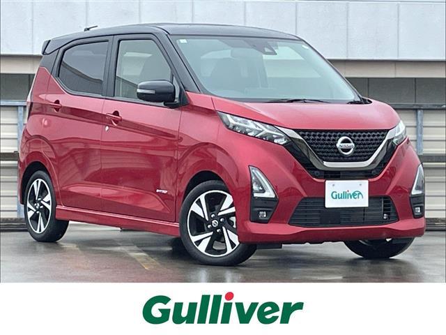 日産 デイズ ハイウェイスターＧタボアバンクロムプロパイロットＥＤ　エマージェンシーブレーキ／プロパイロット／純正９型ナビ／フルセグ／ＤＶＤ再／全周囲／ＢＴオーディオ／レーンキープ／クリアランスソナー／レーダークルーズ／ＬＥＤヘッド／ハイビームアシスト／純正１４ＡＷ／