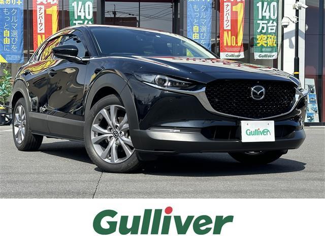 大人気ＣＸ－３０！ ＣＸ－３０入荷！ＣＸ－３０のことならおまかせ！