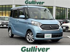 日産　デイズルークス　Ｘ　Ｖセレクション　禁煙車　４ＷＤ