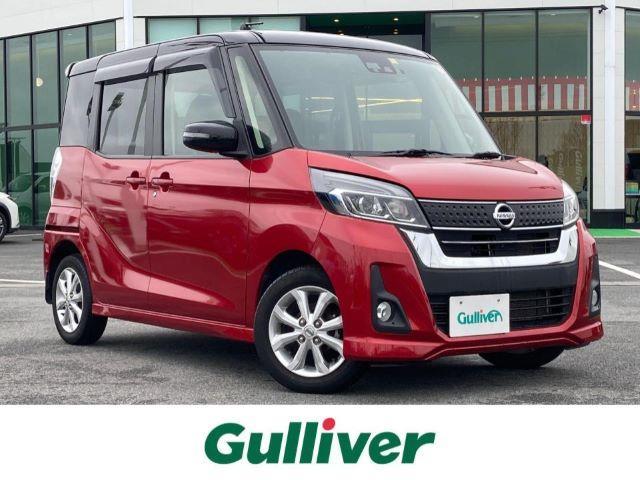 日産 デイズルークス