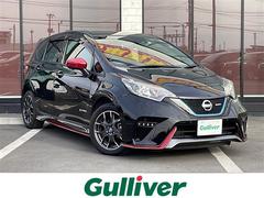 日産　ノート　ｅ−パワー　ニスモ　全方位カメラ　デジタルミラー