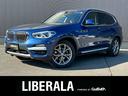 大人気ＢＭＷ　Ｘ３！ ＢＭＷ　Ｘ３入荷！ＢＭＷ　Ｘ３のことならおまかせ！