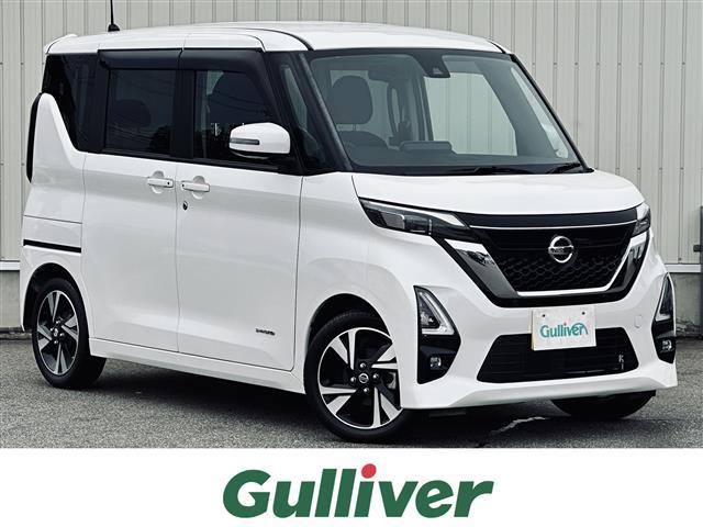 日産 ルークス ハイウェイスター　Ｇターボプロパイロットエディション　エマージェンシーブレーキ　純正ＳＤナビ　ＣＤ／ＤＶＤ／ＤＴＶ／Ｂｌｕｅｔｏｏｔｈ　アラウンドビューモニター　レーダークルーズコントロール　ＬＥＤオートライト　オートハイビーム　純正アルミホイール