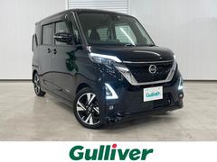 日産　ルークス　ハイウェイスター　Ｇターボプロパイロットエディション　禁煙車　エマージェンシーブレーキ