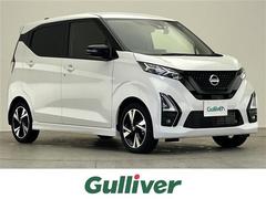 日産　デイズ　ハイウェイスター　Ｘ　プロパイロットエディション　純正ナビ