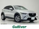 マツダ ＣＸ－３ ２０Ｓ　衝突軽減システム　純正ＳＤナビ　フルセ...