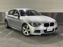 ＢＭＷ １シリーズ １１６ｉ　Ｍスポーツ （検7.7）