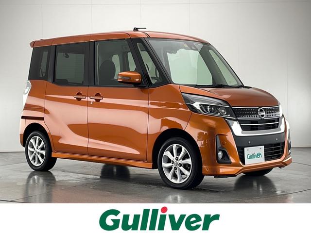 日産 デイズルークス ハイウェイスター　Ｘ　純正ナビ　フルセグ