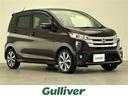 日産 デイズ ハイウェイスター　Ｇ　純正ＳＤナビ／全方位カメラ／...