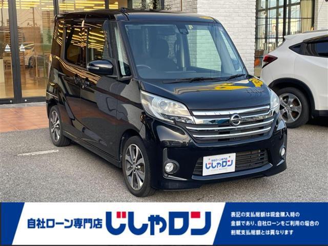 日産 デイズルークス ハイウェイスター　Ｘ　Ｇパッケージ　エンジンスタートボタン