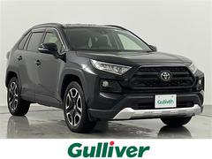 トヨタ　ＲＡＶ４　アドベンチャー