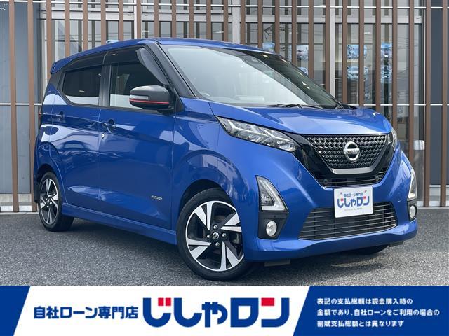 デイズ ハイウェイスター　Ｇターボプロパイロットエディション　純正９型ナビ　フルセグＴＶ／ＣＤ／ＤＶＤ／ＢＴ　全方位カメラ　プロパイロット　レーダークルーズコントロール　エマージェンシーブレーキ　ＬＥＤオートライト　純正１５インチＡＷ　リアセンサー（1枚目）