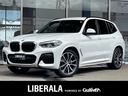 ＢＭＷ Ｘ３ ｘＤｒｉｖｅ　２０ｄ　Ｍスポーツ　１オーナー　ヘッ...