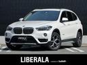 ＢＭＷ Ｘ１ ｘＤｒｉｖｅ　２０ｉ　ｘライン　インテリジェントセ...