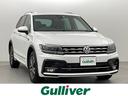 大人気ＶＷ　ティグアン！ ＶＷ　ティグアン入荷！ＶＷ　ティグアンのことならおまかせ！