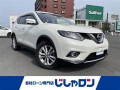 日産　エクストレイル　２０Ｘ