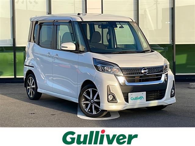 日産 デイズルークス