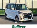 日産 デイズルークス ハイウェイスター　Ｇターボ　純正ナビ　フル...