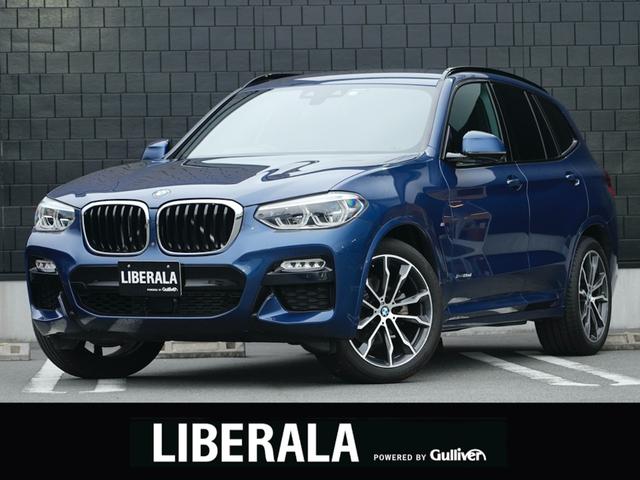 大人気ＢＭＷ　Ｘ３！ ＢＭＷ　Ｘ３入荷！ＢＭＷ　Ｘ３のことならおまかせ！