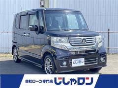 ホンダ　Ｎ−ＢＯＸカスタム　Ｇ　Ａパッケージ　純正ナビ　片側パワスラ