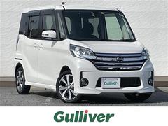 日産　デイズルークス　ハイウェイスター　Ｘ　Ｇパッケージ　純正ナビ