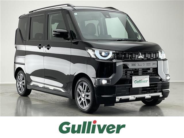 デリカミニ(三菱) Ｔ　プレミアム　届出済未使用車　マイパイロット　電子ミラー　全方位カメラ　ハーフレザーシート 中古車画像