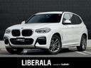 ＢＭＷ Ｘ３ ｘＤｒｉｖｅ　２０ｄ　Ｍスポーツ　ドライビング・ア...