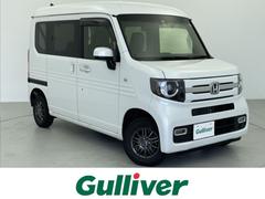 ホンダ　Ｎ−ＶＡＮ＋スタイル　ファン　ターボホンダセンシング　純正ナビ　バックカメラ