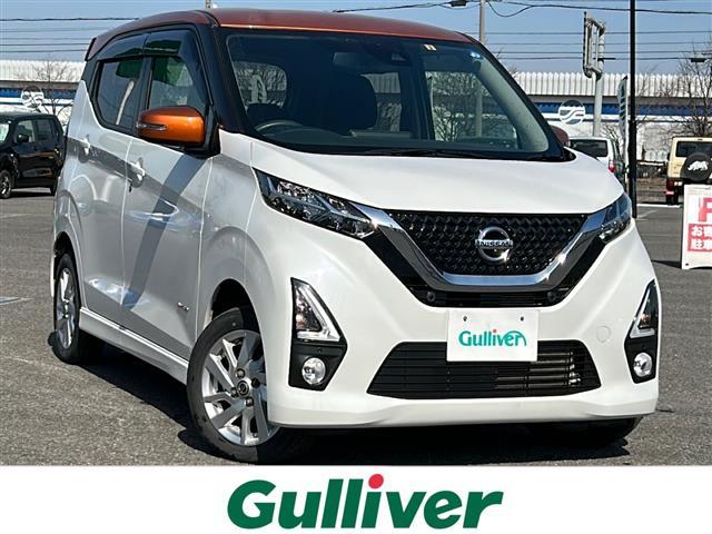 日産 デイズ ハイウェイスター　Ｘ　プロパイロットエディション　ＳＤナビ