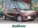 日産 デイズルークス ハイウェイスター　Ｘ　衝突軽減ブレーキ　イ...