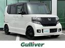 ホンダ Ｎ－ＢＯＸカスタム ２トーンカラースタイル　Ｇ・Ａパッケ...