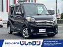 日産 デイズルークス ハイウェイスター　Ｘ　／ナビ（ＭＭ１１３Ｄ...