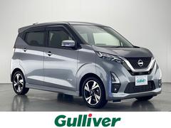 日産　デイズ　ハイウェイスター　Ｇターボ　禁煙車　エマージェンシーブレーキ