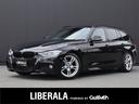 ＢＭＷ ３シリーズ ３２０ｉツーリング　Ｍスポーツ　クルーズコン...