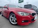 大人気ＢＭＷ　３１８ｉ！ ＢＭＷ　３１８ｉ入荷！ＢＭＷ　３１８ｉのことならおまかせ！