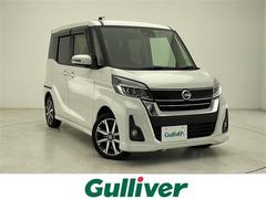 日産　デイズルークス　ハイウェイスター　Ｇターボ　禁煙車　純正ナビ