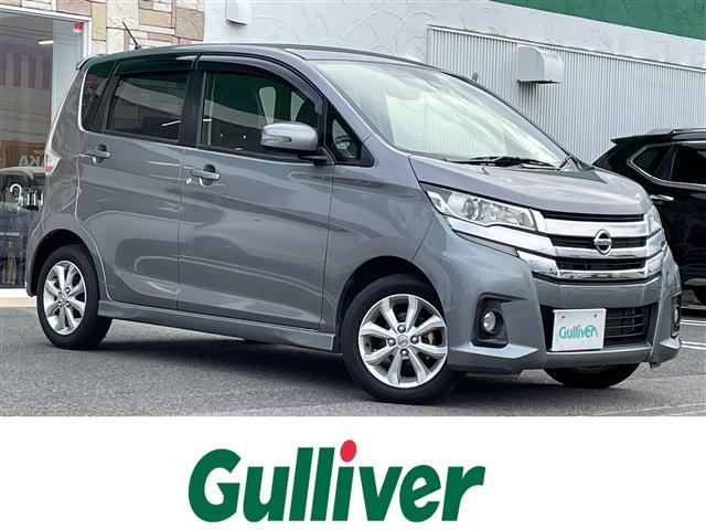 日産 デイズ ハイウェイスター　Ｘ　純正ナビ　ＢＴ