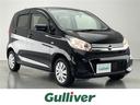 日産 デイズ Ｊ　衝突軽減ブレーキ　ナビ　バックカメラ　ＥＴＣ　...