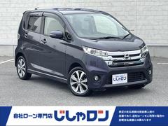 日産　デイズ　ハイウェイスター　Ｇ　アラウンドビュー　純正ＳＤナビ