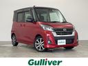 日産 デイズルークス ハイウェイスター　Ｇターボ　純正７型ナビ　...