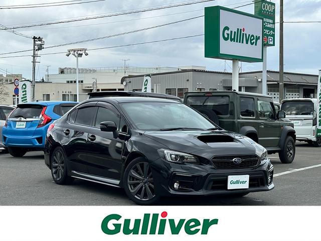 ガリバーむつ店にＷＲＸ　Ｓ４が入荷！！ 県外からのお問い合わせも大歓迎！中古車をお探しならガリバーむつ店へ！！