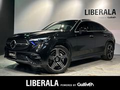 メルセデス・ベンツ　ＧＬＣ　ＧＬＣ２２０ｄ　４ＭクペドライバズＰ＋ＡＭＧラインＰ　ＡＭＧレザーエクスクルーシブｐｋｇ　パノラミックＳＲ