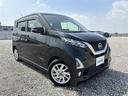 日産 デイズ ハイウェイスター　Ｘ　プロパイロットエディション　...